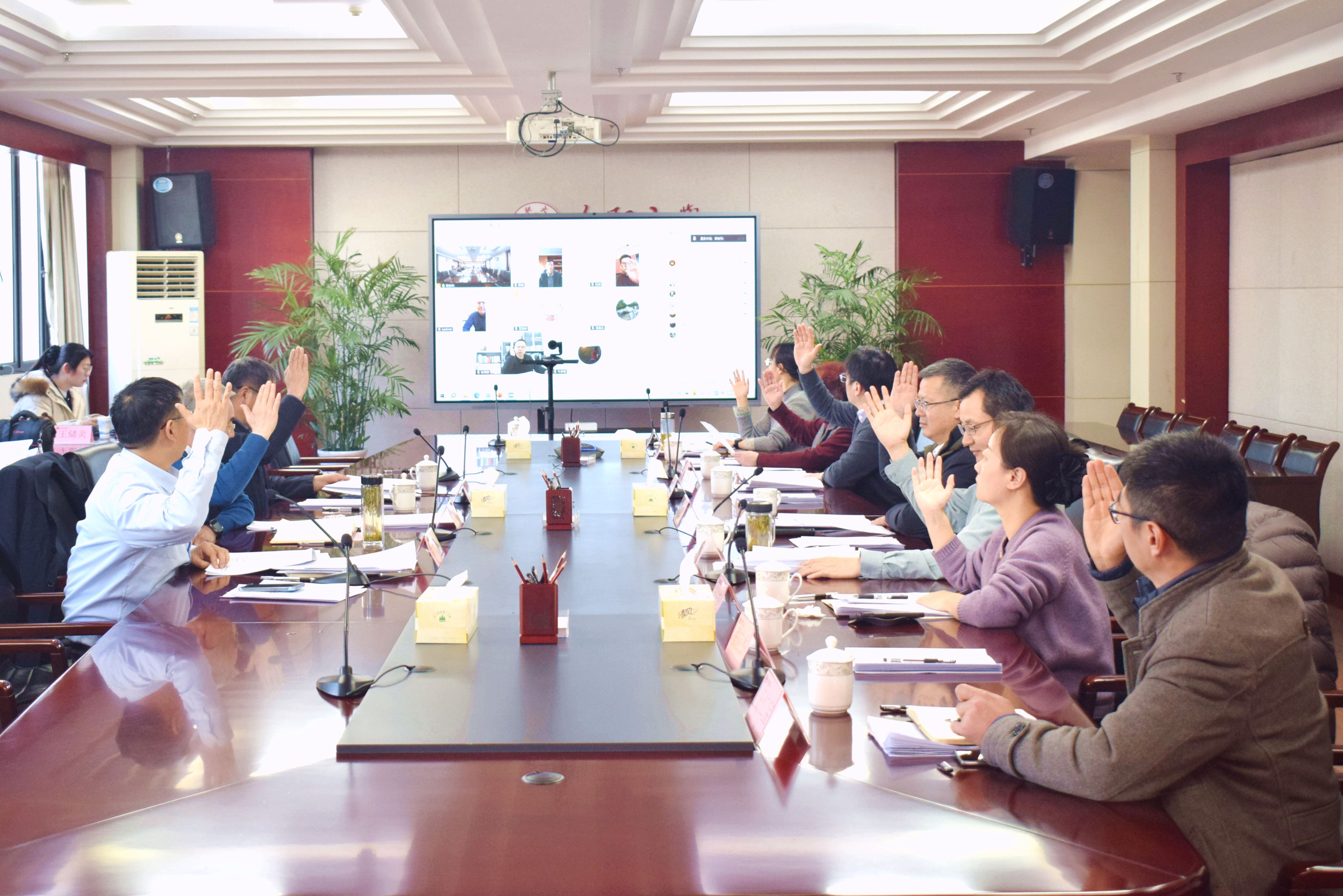 安徽中德教育合作基金会召开换届...