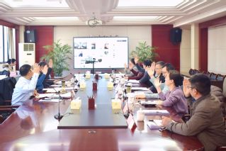 安徽中德教育合作基金会召开换届...